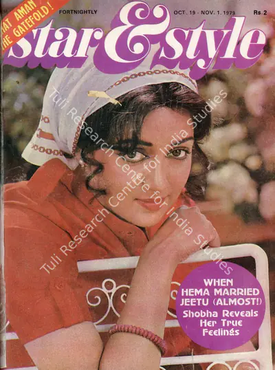 Gulshan Ewing (Editor), Star & Style, 1979, Magazine