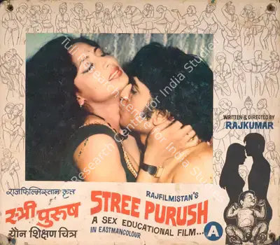 Raj Kumar (Director), Stree Purush, 1975, Photographic Still Mounted on Lobby Card