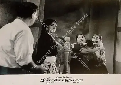 R.B. Haldia (Producer), Sunehre Kadam, 1966, Lobby Card