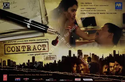 Ajay Bijli (Producer), Contract, 2008, Lobby Card