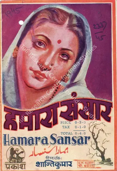 Shanti Kumar (Director), Hamara Sansar, 1945, Song-Synopsis Booklet