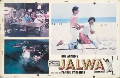 Gul Anand (Producer), Jalwa, 1987, Lobby Card