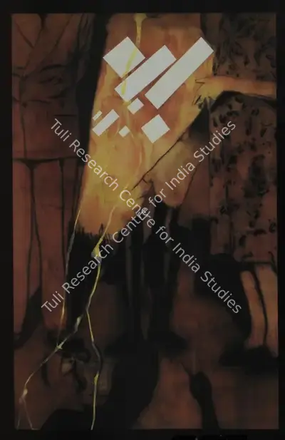 Atul Dodiya (Artist), The Needle - Applique I, 2000, Painting