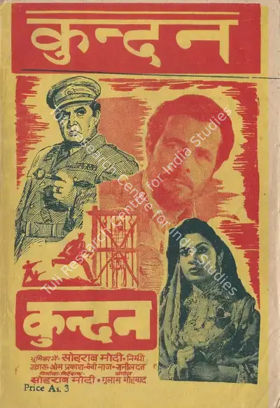 Sohrab Modi (Producer), Kundan, 1955, Cyclostyled Lyrics Leaflet