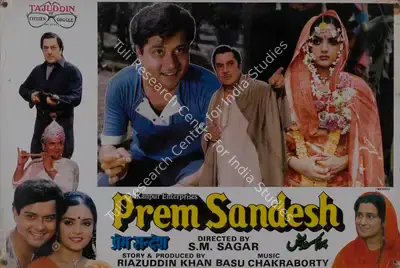 Unknown (Director), Prem Sandesh, 1988, Lobby Card