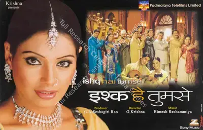 G. A. Seshagiri Rao (Producer), Ishq Hai Tumse, 2004, Lobby Card