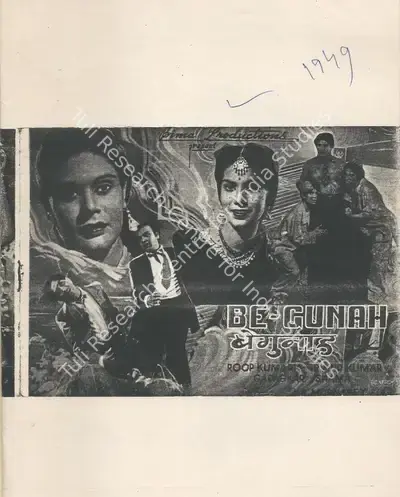 B.R. Mudnaney (Director), Be Gunah, 1949, Cyclostyled Lyrics Leaflet