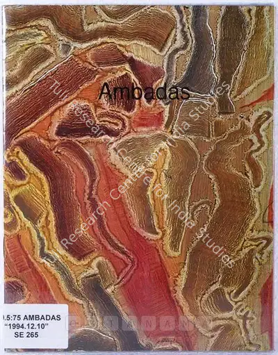 Ambadas (Artist), Ambadas, 1994, Solo Exhibition Catalogue