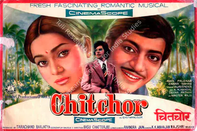 Tarachand Barjatya (Producer), Chitchor, 1976, Song-Synopsis Booklet