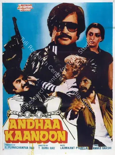 A.Purnachandra Rao (Producer), Andhaa Kaanoon, 1983, Full Sheet Poster