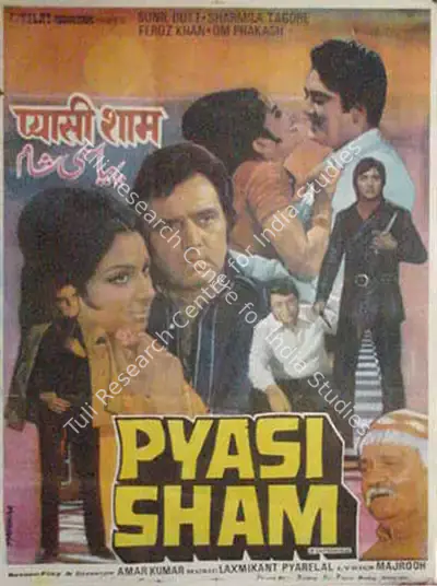 Kewal Kumar (Producer), Pyasi Sham, 1969, Full Sheet Poster