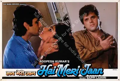 Roopesh Kumar (Producer), Hai Meri Jaan, 1991, Lobby Card