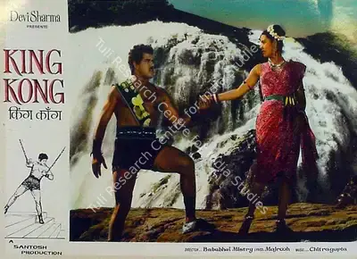 Devi Sharma (Producer), King Kong, 1962, Lobby Card