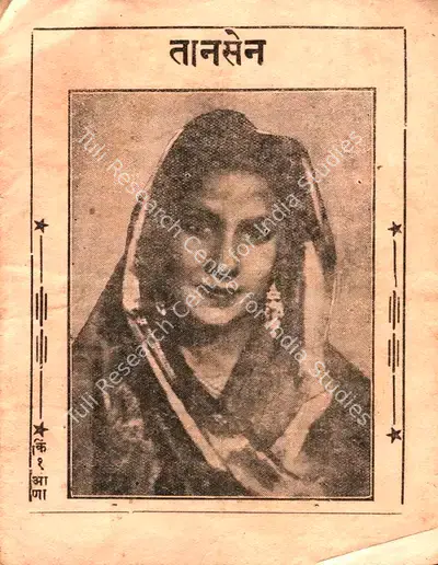Chandulal J. Shah (Producer), Tansen, 1943, Cyclostyled Lyrics Leaflet