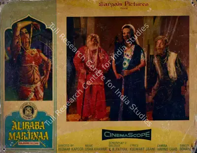 Kedar Kapoor (Director), Alibaba Marjinaa, 1977, Lobby Card