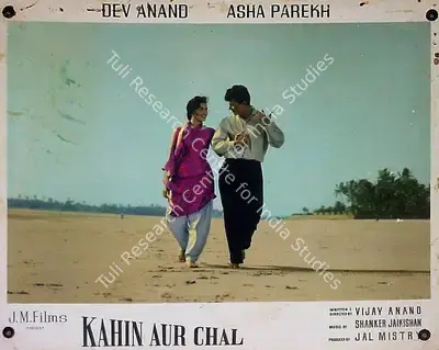 Vijay Anand (Director), Kahin Aur Chal, 1968, Lobby Card