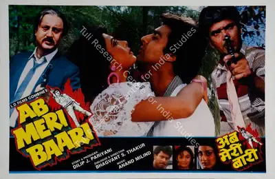 Dilip J. Pariyani (Producer), Ab Meri Baari, 1989, Lobby Card