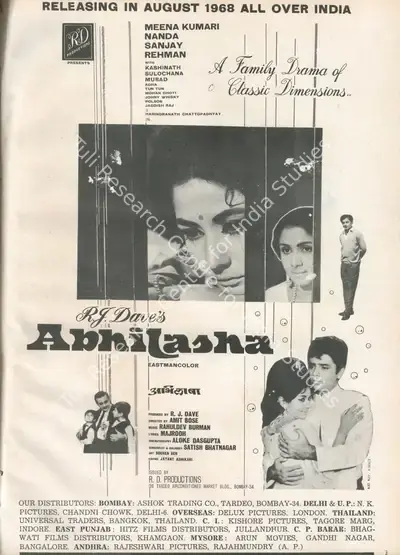 R.J. Dave (Producer), Abhilasha, 1968, Advertisement