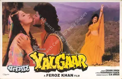 Feroz Khan (Producer), Yalgaar, 1992, Lobby Card