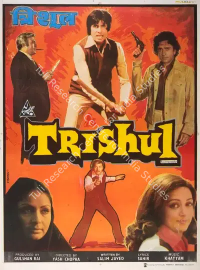 Gulshan Rai (Producer), Trishul, 1978, Full Sheet Poster