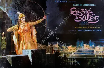 R.D. Mathur (Cinematographer), Razia Sultan, 1983, Lobby Card