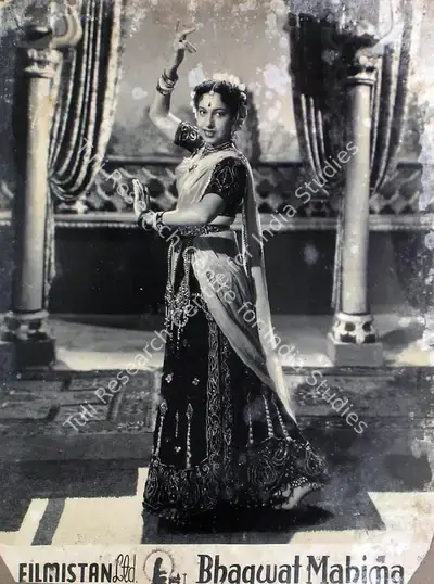 Vithaldas Panchotia (Director), Bhagwat Mahima, 1955, Lobby Card