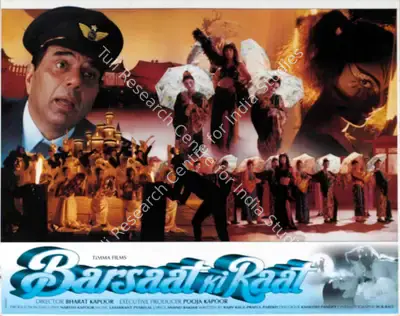 Pooja Kapoor (Producer), Barsaat Ki Raat, 1998, Lobby Card
