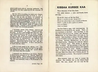 Dhwani Prakash (Producer), Kissaa Kursee Kaa, 1977, Film Brochure
