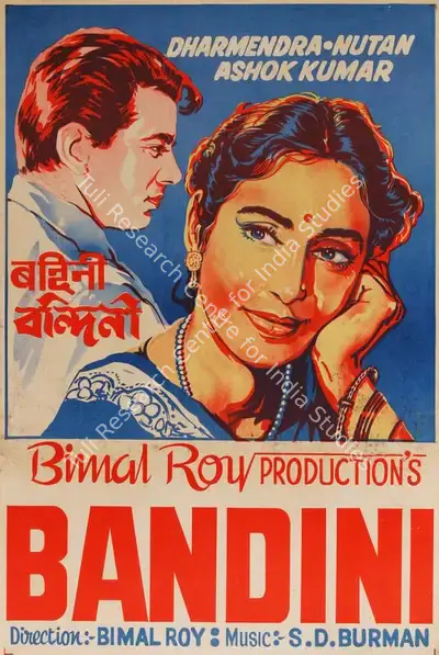 Bimal Roy (Director), Bandini, 1963, Half Sheet Poster