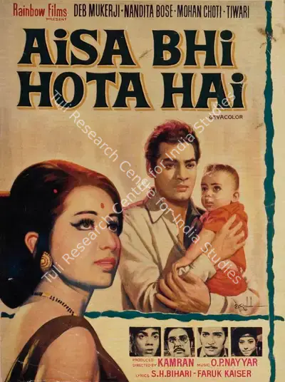 Kamran (Producer), Aisa Bhi Hota Hai, 1971, Song-Synopsis Booklet