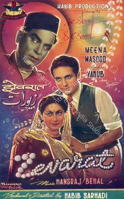 Habib Sarhadi (Producer), Zevarat, 1949, Song-Synopsis Booklet