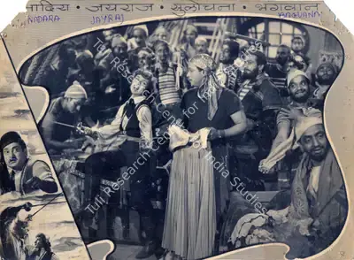 Bhagwan (Producer), Pyara Dushman, 1955, Photographic Still