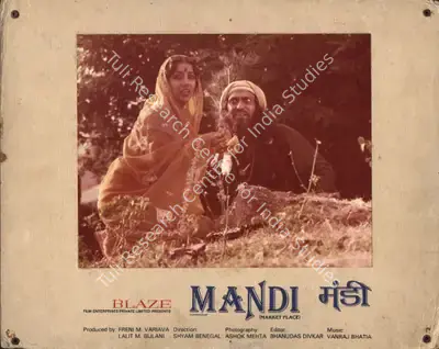 Ashok Mehta (Cinematographer), Mandi, 1983, Photographic Still Mounted on Lobby Card