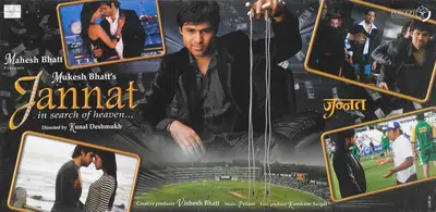 Mukesh Bhatt (Producer), Jannat, 2006, Lobby Card