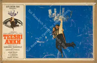 N.V. Srinivas (Cinematographer), Teesri Ankh, 1982, Lobby Card