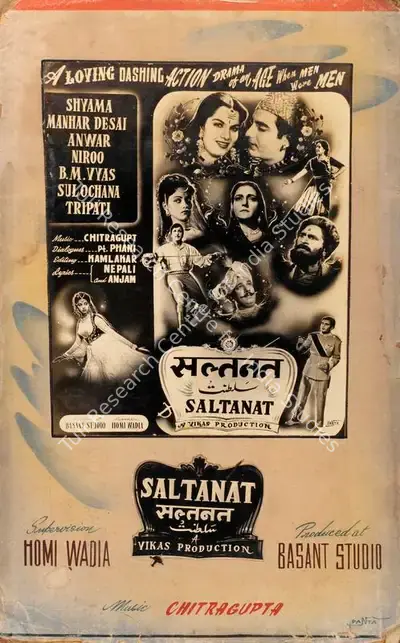 Panta (Art Studio), Saltanat, 1954, Showcard