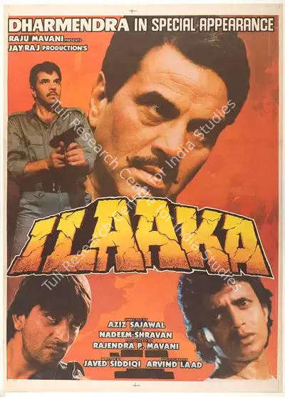 Jyoti Guha (Producer), Ilaaka, 1989, Full Sheet Poster