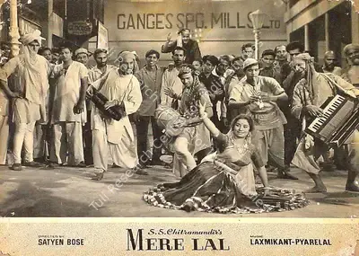 Jyotsna Sen (Producer), Mere Lal, 1966, Lobby Card