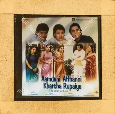G. A. Seshagiri Rao (Producer), Aamdhani Athani Kharcha Rupaiya, 2001, Glass Slide