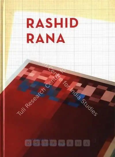 Rashid Rana, 2010, Edited Book