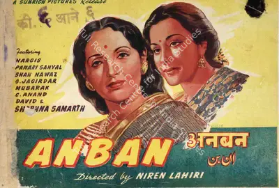 N.T. Madnaney (Producer), Anban, 1944, Song-Synopsis Booklet