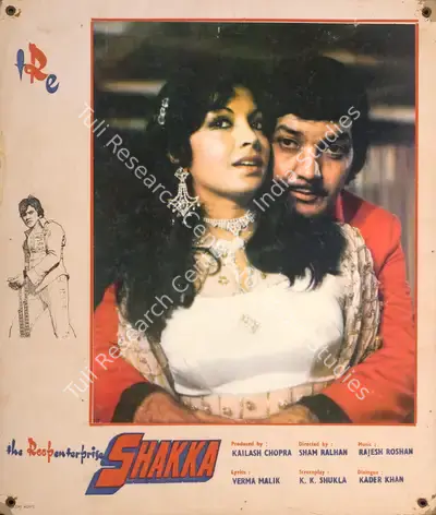 Kailash Chopra (Producer), Shakka, 1981, Photographic Still Mounted on Lobby Card