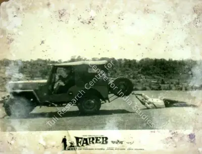 Om Prakash Sharma (Producer), Fareb, 1968, Lobby Card