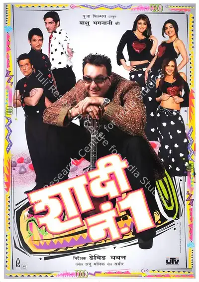 Vashu Bhagnani (Producer), Shaadi No 1, 2005, Full Sheet Poster