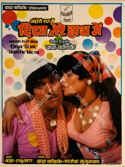 Dada Kondke (Producer), Andheri Raat Mein Diya Tere Haath Mein, 1986, Song-Synopsis Booklet