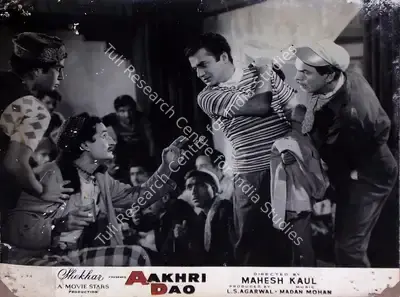 L.S. Agarwal (Producer), Aakhri Dao, 1958, Lobby Card