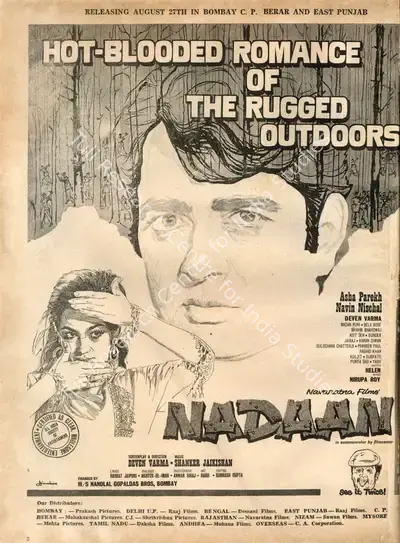 Devan Varma (Producer), Nadaan, 1971, Advertisement
