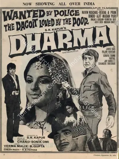 S.K. Kapur (Producer), Dharma, 1973, Advertisement