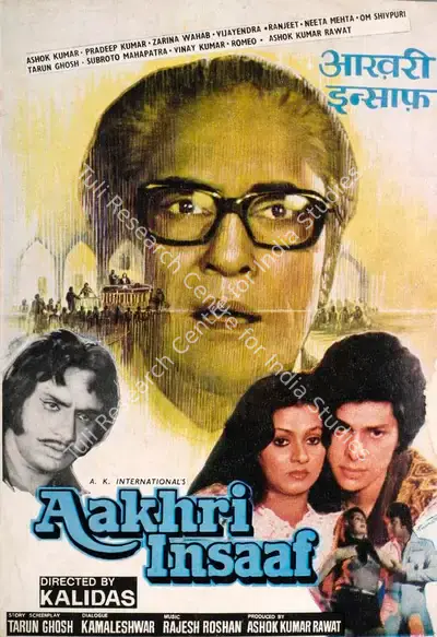 Ashok Kumar Rawat (Producer), Aakhri Insaaf, 1980, Song-Synopsis Booklet
