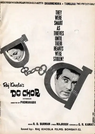 Raj Khosla (Producer), Do Chor, 1972, Advertisement